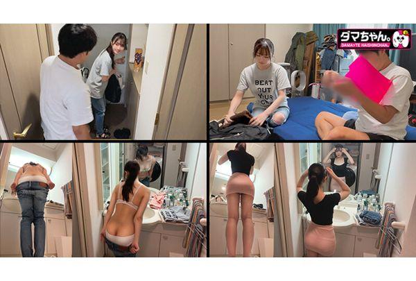 DAMX-012 Men's Beauty Salon (Secret) Shooting VOL.6 Screenshot 9