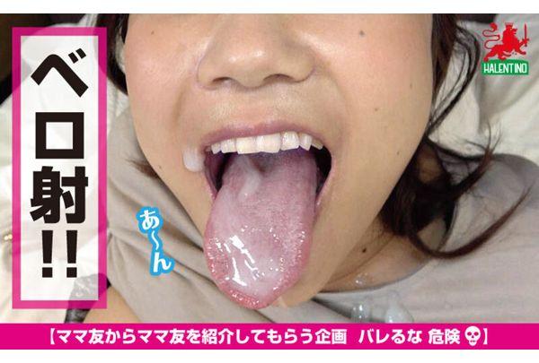 HALE-012 Mama Friend Eating Infinite Loop Vol.10 Mei Beautiful Face, Mojaman Hair, Oxygen Deficiency F ● CK Screenshot