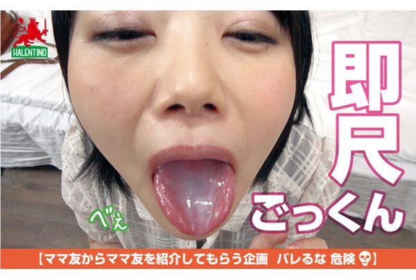 HALE-017 Mom Eating Infinite Loop Vol.14 Yuno Neat And Smooth Skin I Got Fucked By A Strong And Pleasant Blowjob. . . Screenshot