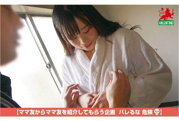 HALE-066 Mommy Friend Eating Infinite Loop Vol.61 Saori Tsuji Screenshot 3