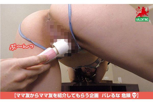 HALE-066 Mommy Friend Eating Infinite Loop Vol.61 Saori Tsuji Screenshot 7