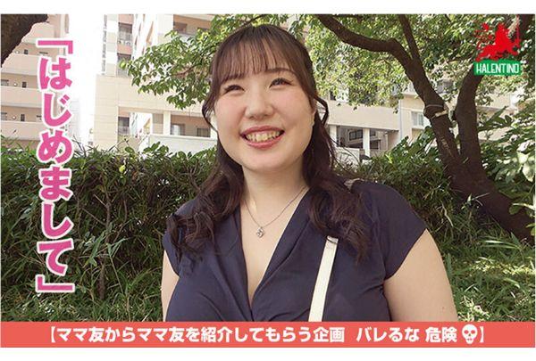 HALE-072 Mommy Friend Eating Infinite Loop Vol.67 Sakuragi Minato Screenshot 1