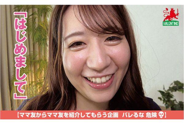 HALE-080 Endless Loop Of Mom Friends Eating Vol. 75 Reika Takeda Screenshot 1