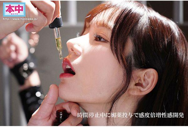 HMN-712 Secret Investigator VS Aphrodisiac Stop Man: Aphrodisiac Sensitivity Development In The Time-Stopped State, Time-Stop Release Brings 300 Times More Sensitivity And Accumulated Pleasure, 23 Creampies, Mei Itsukaichi Screenshot 5