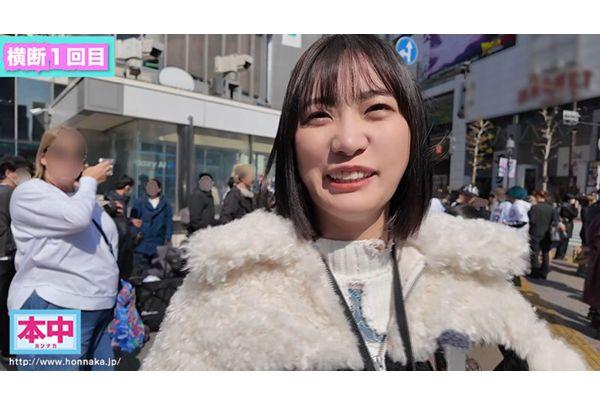 HMN-729 Find The AV Actor!! Find The Actor Who Was Released Into The City Within 24 Hours And Stop Him From Having Creampie Sex! Akane Mitani Screenshot 1