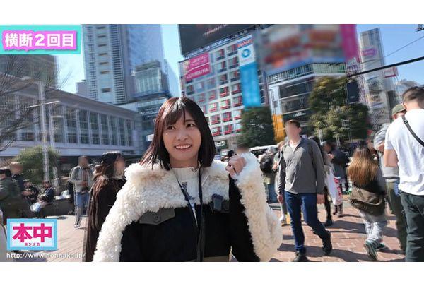 HMN-729 Find The AV Actor!! Find The Actor Who Was Released Into The City Within 24 Hours And Stop Him From Having Creampie Sex! Akane Mitani Screenshot 3