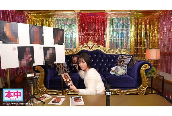HMN-729 Find The AV Actor!! Find The Actor Who Was Released Into The City Within 24 Hours And Stop Him From Having Creampie Sex! Akane Mitani Screenshot 8