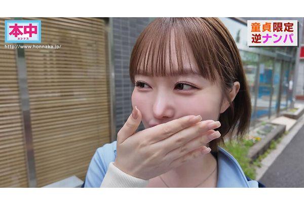 HMN-761 Reverse Pick-up In The Street! I Found A Virgin... And We Negotiated A Serious Appearance! If You Can Withstand Misa Misa's Amazing Technique For 10 Minutes, I'll Let You Lose Your Virginity With A Raw Creampie. Misao Oguri Screenshot 1