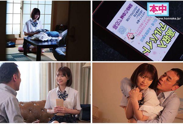 HMN-774 I Got Pregnant By A Crazy Millionaire To Pay Off His Debt. ~A Beautiful Girl In Uniform Was Forced To Accept A Dangerous Day Breeding Rape, With The Promise Of Extra Compensation If She Got Pregnant~ Natsu Tojo Screenshot 1