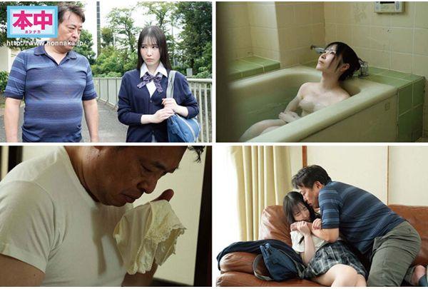 HMN-817 I Became A Masturbator For My Father-in-law And Was Made To Cum Over And Over Again By His Relentless Cumshots... Screenshot 1