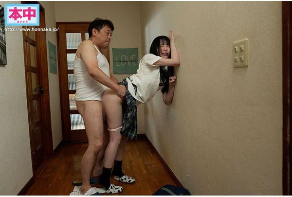 HMN-817 I Became A Masturbator For My Father-in-law And Was Made To Cum Over And Over Again By His Relentless Cumshots... Screenshot 7