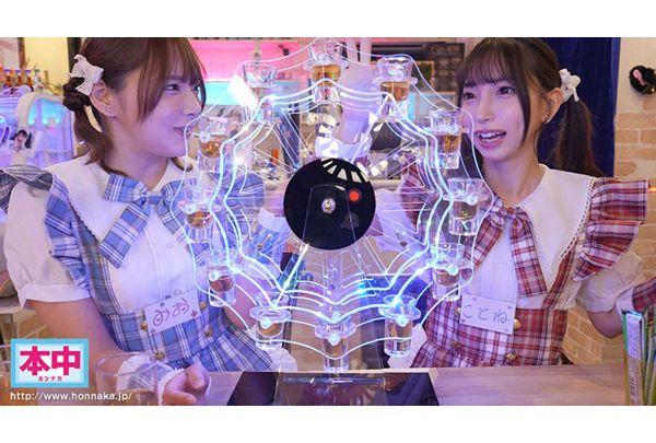 HMN-835 A Themed Cafe Where You Can Have Sex If You Support Them: Three Pairs Of Girls Fight Over Me, A Big Spender, Trying To Seduce Me Into Unprotected Sex! ~Manager Mio & Original Member Kotone~ Screenshot 3