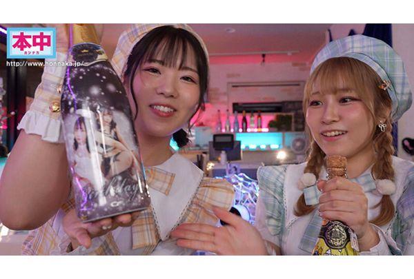 HMN-836 A Themed Cafe Where You Can Have Sex If You Support Them: Three Pairs Of Girls Fight Over Me, A Big Spender, Trying To Seduce Me Into Unprotected Sex! ~Lesbian Duo Oto-chan And Kiri-chan Edition~ Screenshot 3