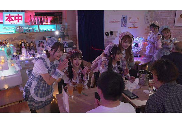 HMN-837 A Themed Cafe Where You Can Have Sex If You Support Them: Three Pairs Of Girls Compete To Seduce Me, A Big Spender, Into Having Unprotected Sex With Them! ~Featuring The College Student Duo Minori And Rei~ Screenshot 1