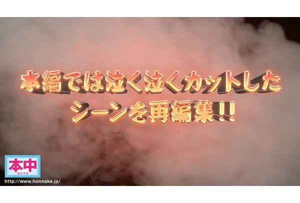 HNDS-079 Honnaka '24 Summer Collaboration Complete Edition! Great Appreciation 8 Hours Special Price!! Screenshot 1