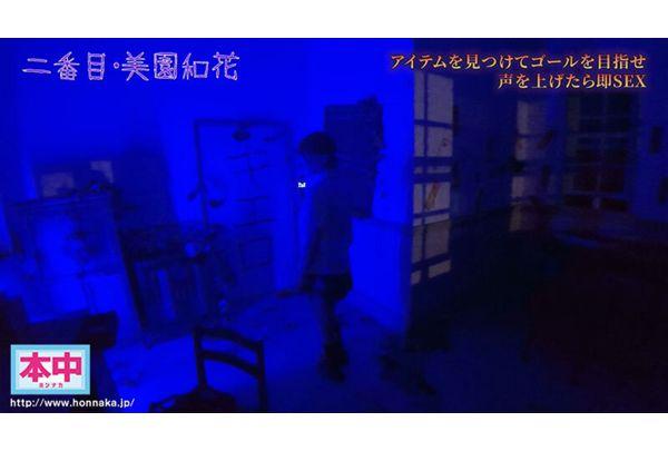 HNDS-182 If You Make A Sound, You'll Get Creampied! Beautiful Girl Pregnancy Test At School Camp 3 Screenshot 3