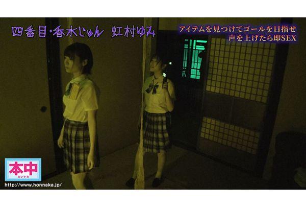 HNDS-182 If You Make A Sound, You'll Get Creampied! Beautiful Girl Pregnancy Test At School Camp 3 Screenshot 5