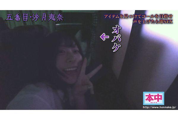 HNDS-182 If You Make A Sound, You'll Get Creampied! Beautiful Girl Pregnancy Test At School Camp 3 Screenshot 6