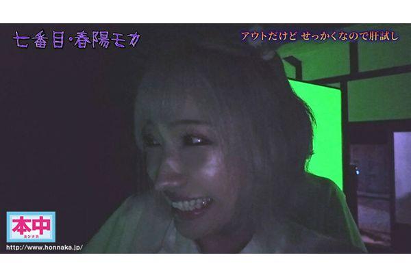 HNDS-182 If You Make A Sound, You'll Get Creampied! Beautiful Girl Pregnancy Test At School Camp 3 Screenshot 8