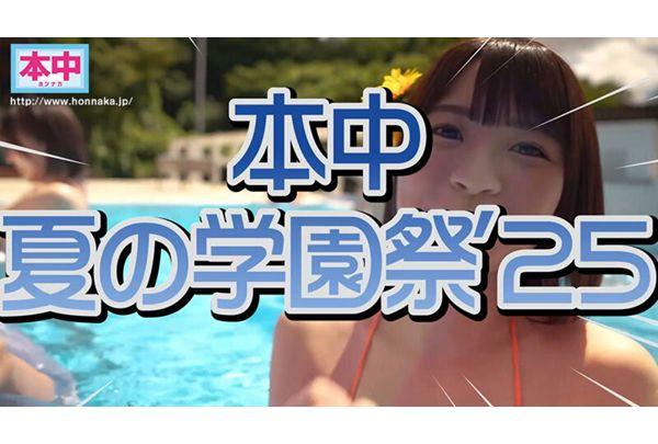 HNDS-183 The Complete Version Of Nakamoto Naka's Big Collaboration, Packed With Unreleased Footage! An 8-hour Special Featuring All The Members In Super Erotic Masturbation Videos Filmed By Tomoko P! Screenshot 1