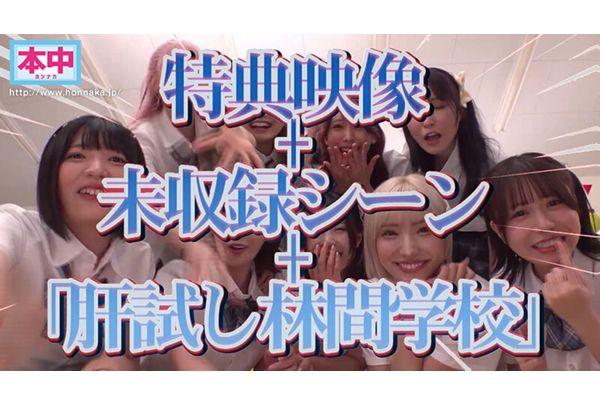 HNDS-183 The Complete Version Of Nakamoto Naka's Big Collaboration, Packed With Unreleased Footage! An 8-hour Special Featuring All The Members In Super Erotic Masturbation Videos Filmed By Tomoko P! Screenshot 3