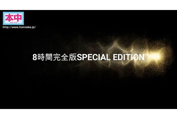 HNDS-183 The Complete Version Of Nakamoto Naka's Big Collaboration, Packed With Unreleased Footage! An 8-hour Special Featuring All The Members In Super Erotic Masturbation Videos Filmed By Tomoko P! Screenshot 4