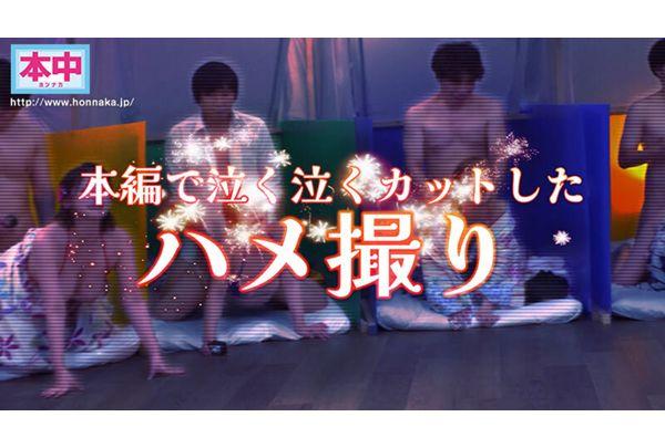 HNDS-183 The Complete Version Of Nakamoto Naka's Big Collaboration, Packed With Unreleased Footage! An 8-hour Special Featuring All The Members In Super Erotic Masturbation Videos Filmed By Tomoko P! Screenshot 8