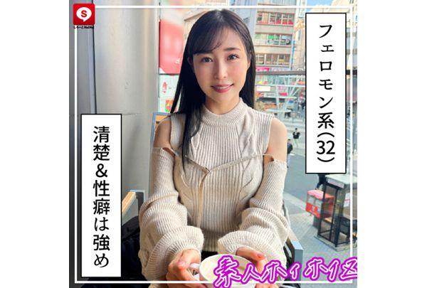 HOIZ-168 Hoihoi La Man 16 Amateur Hoihoi Z, Personal Photography, One Night Stand, Matching App, Love Hotel, Amateur, Beautiful Girl, Older Woman, Gonzo, Big Breasts, Beautiful Breasts, Beautiful Ass, Facial, Neat, Squirting, Slut, Waist, M Woman, Carnivorous, No Underwear, Gonzo, Kyoto Dialect, Documentary Screenshot 3