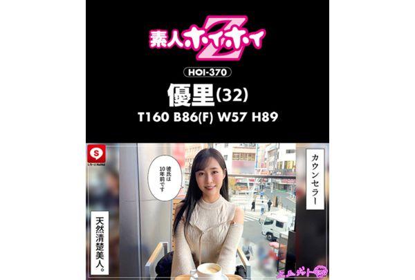 HOIZ-168 Hoihoi La Man 16 Amateur Hoihoi Z, Personal Photography, One Night Stand, Matching App, Love Hotel, Amateur, Beautiful Girl, Older Woman, Gonzo, Big Breasts, Beautiful Breasts, Beautiful Ass, Facial, Neat, Squirting, Slut, Waist, M Woman, Carnivorous, No Underwear, Gonzo, Kyoto Dialect, Documentary Screenshot 4