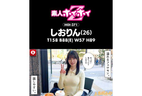 HOIZ-168 Hoihoi La Man 16 Amateur Hoihoi Z, Personal Photography, One Night Stand, Matching App, Love Hotel, Amateur, Beautiful Girl, Older Woman, Gonzo, Big Breasts, Beautiful Breasts, Beautiful Ass, Facial, Neat, Squirting, Slut, Waist, M Woman, Carnivorous, No Underwear, Gonzo, Kyoto Dialect, Documentary Screenshot 8