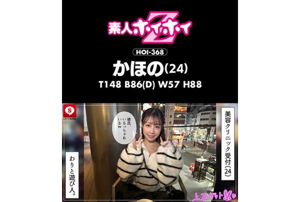 HOIZ-168 Hoihoi La Man 16 Amateur Hoihoi Z, Personal Photography, One Night Stand, Matching App, Love Hotel, Amateur, Beautiful Girl, Older Woman, Gonzo, Big Breasts, Beautiful Breasts, Beautiful Ass, Facial, Neat, Squirting, Slut, Waist, M Woman, Carnivorous, No Underwear, Gonzo, Kyoto Dialect, Documentary Screenshot 14