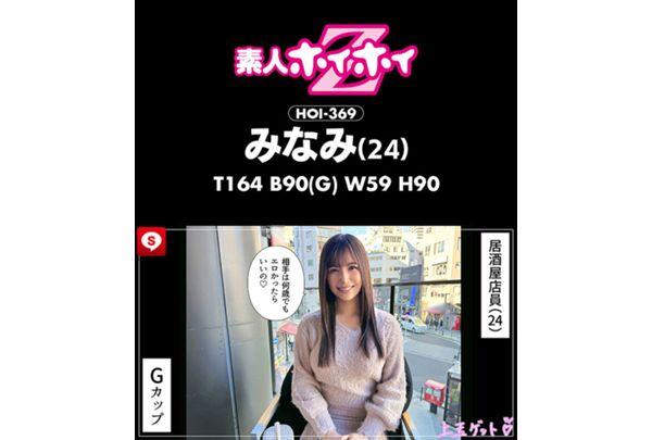 HOIZ-168 Hoihoi La Man 16 Amateur Hoihoi Z, Personal Photography, One Night Stand, Matching App, Love Hotel, Amateur, Beautiful Girl, Older Woman, Gonzo, Big Breasts, Beautiful Breasts, Beautiful Ass, Facial, Neat, Squirting, Slut, Waist, M Woman, Carnivorous, No Underwear, Gonzo, Kyoto Dialect, Documentary Screenshot 18