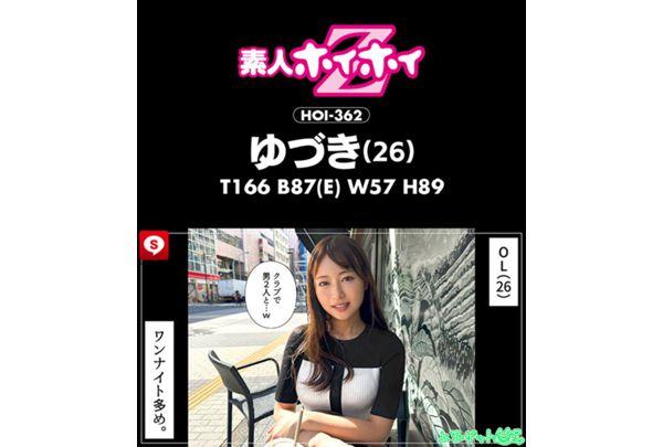 HOIZ-166 Hoihoi La Man 15 Amateur Hoihoi Z, Personal Photography, One Night Stand, Matching App, Love Hotel, Amateur, Beautiful Girl, Older Sister, Female College Student, Office Lady, Cram School Teacher, Gonzo, Big Breasts, Beautiful Breasts, Facial, Neat, Squirting, Slut, Waist, Shy, Slender, Masturbation, Documentary Screenshot 4