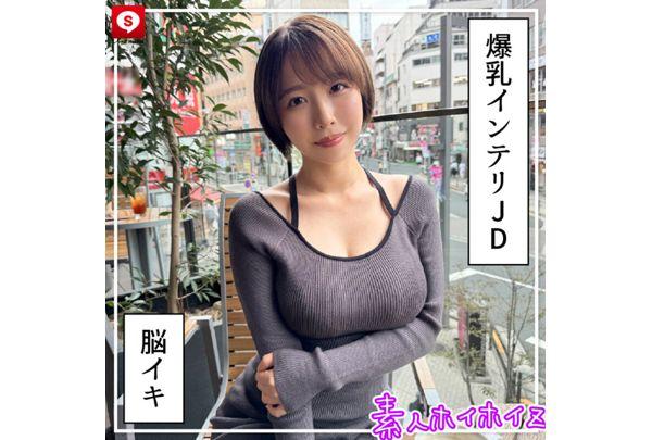 HOIZ-166 Hoihoi La Man 15 Amateur Hoihoi Z, Personal Photography, One Night Stand, Matching App, Love Hotel, Amateur, Beautiful Girl, Older Sister, Female College Student, Office Lady, Cram School Teacher, Gonzo, Big Breasts, Beautiful Breasts, Facial, Neat, Squirting, Slut, Waist, Shy, Slender, Masturbation, Documentary Screenshot 7