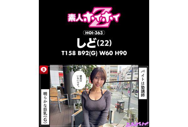 HOIZ-166 Hoihoi La Man 15 Amateur Hoihoi Z, Personal Photography, One Night Stand, Matching App, Love Hotel, Amateur, Beautiful Girl, Older Sister, Female College Student, Office Lady, Cram School Teacher, Gonzo, Big Breasts, Beautiful Breasts, Facial, Neat, Squirting, Slut, Waist, Shy, Slender, Masturbation, Documentary Screenshot 8