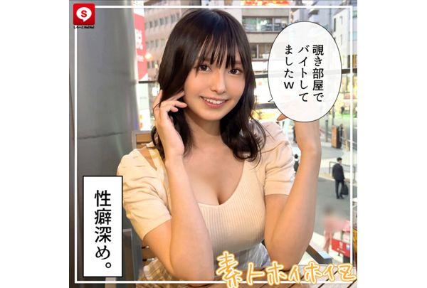 HOIZ-166 Hoihoi La Man 15 Amateur Hoihoi Z, Personal Photography, One Night Stand, Matching App, Love Hotel, Amateur, Beautiful Girl, Older Sister, Female College Student, Office Lady, Cram School Teacher, Gonzo, Big Breasts, Beautiful Breasts, Facial, Neat, Squirting, Slut, Waist, Shy, Slender, Masturbation, Documentary Screenshot 13