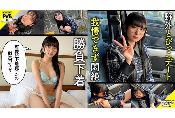 HPET-022 Hoihoi Pet 22 Amateur Hoihoi, Hoihoi Pet, Personal Filming, Amateur, Pretty Girl, Innocent, Introvert, Masochist, Pervert, Petite, Shy, Incontinence, Convulsions, Agony, Rolled Eyes, Sex Friend, Outdoors, Tobikko, Toy, Filmed Sex, Cum Inside, Documentary Screenshot 7