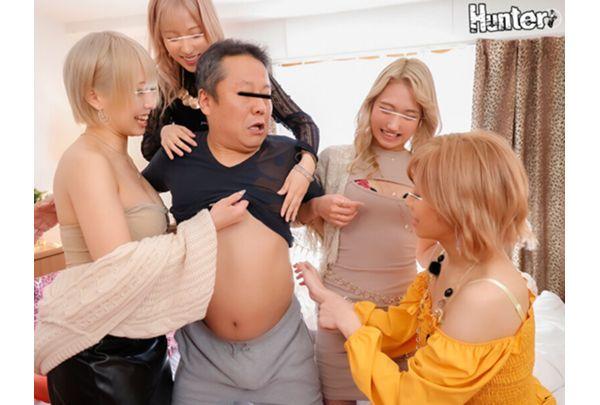 HUNTB-252 Yariman Blonde Gal VS Kramer Uncle Unequaled Uncle The Two Who Never Met Are Neighbors! As A Result Of The Entanglement Of The Argument, A Rainy Day SEX Battle Broke Out! Screenshot
