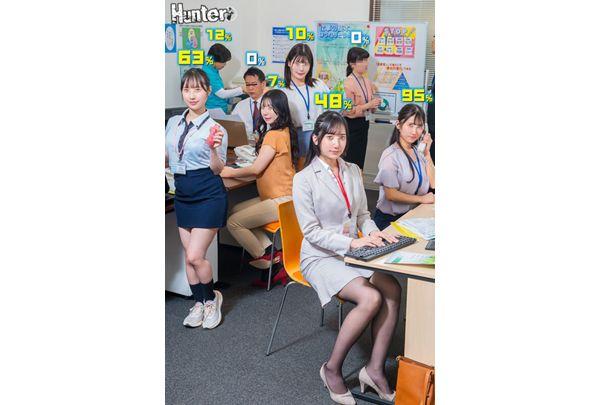 HUNTC-469 What!? 80%? What Is This Number? A World Where The Probability I Could Fuck A Girl Is Showing Above Her Head, And I'm The Only One Who Can See It! - Office Ladies Edition 02 Screenshot 1