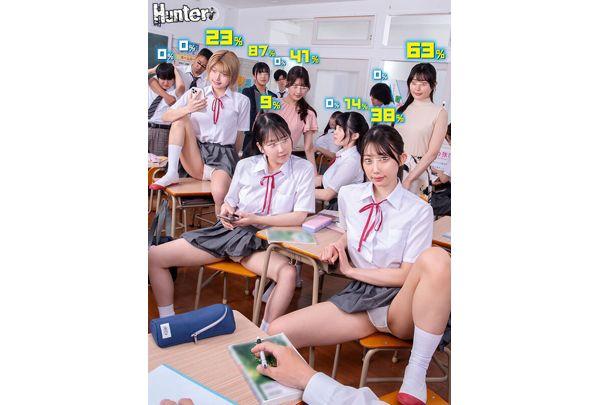 HUNTC-476 What!? 80%? What Is This Number? A World Where The Probability I Could Fuck A Girl Is Showing Above Her Head, And I'm The Only One Who Can See It! - School Girls Edition 04 Screenshot 1