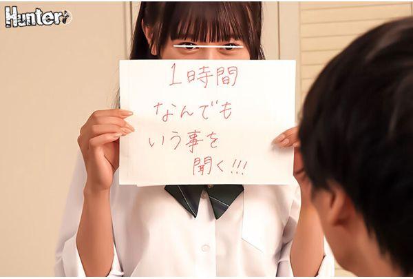 HUNTC-514 "Punishment Game With Big Brother" Begins! This Is A Punishment Game Where The Sister And Her Friends Barge Into The Room Of Their Brother, Who Is Usually Considered Creepy, And Suddenly Show Him Their Underwear! 2 It Escalates Even Further Screenshot 15