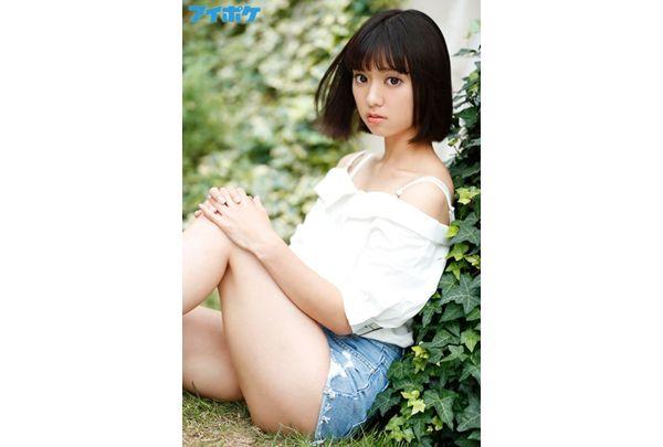 IPX-377 Rookie 19-year-old AV Debut FIRST IMPRESSION 136 Junshin Girl-A Young But Powerful Girl With Big Eyes-Monami Rin Screenshot