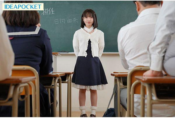 IPZZ-615 A Legal Loli Teacher Who Looks Like A Girl But Is Actually A Bitch Awakens Her Students To Lolicon Status - Yuna Hinata Screenshot 8