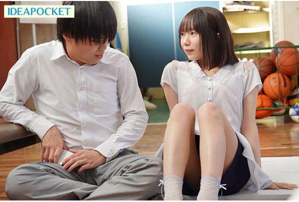 IPZZ-615 A Legal Loli Teacher Who Looks Like A Girl But Is Actually A Bitch Awakens Her Students To Lolicon Status - Yuna Hinata Screenshot 12