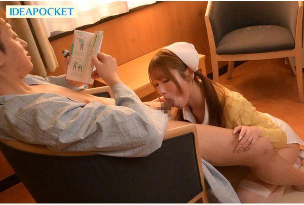 IPZZ-671 Oral Ejaculation OK 24 Hours A Day With Mobile Nurse Call! Instant Blowjob Super-loving Slutty Nurse Nishimiya Yume Screenshot 5
