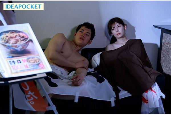 IPZZ-674 [A Realistic Non-fiction Story] Why I, A Married Woman Working At A Beef Bowl Restaurant, Became Addicted To Unfaithful Creampie Sex With A Younger Student Who Saw Me As A Woman - Tsumugi Akari Screenshot 4