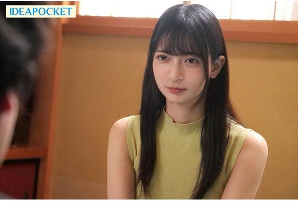 IPZZ-675 Substitute Cum Toilet: 10 Days Of Confinement With An Unstoppable Yakuza Old Man Whose Ejaculation Doesn't End, Wakana Sakura Screenshot 1