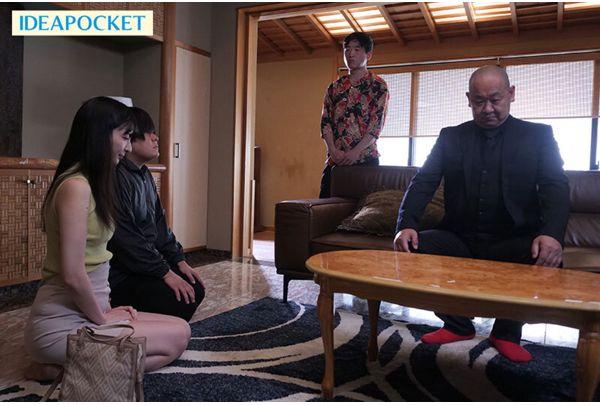 IPZZ-675 Substitute Cum Toilet: 10 Days Of Confinement With An Unstoppable Yakuza Old Man Whose Ejaculation Doesn't End, Wakana Sakura Screenshot 5