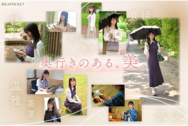 IPZZ-731 FIRST IMPRESSION 188 Sakai Mio: A Surprising Surprise From Her Elegant And Soothing Atmosphere Screenshot 5