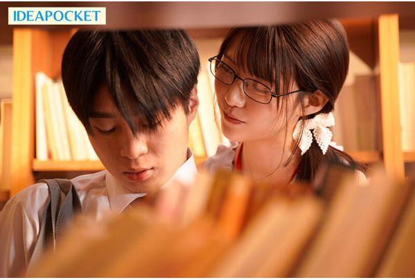 IPZZ-749 Who Would Have Thought That The Beautiful, Neat Lady Who Reads In The Seat At The End Of The Train Every Morning Has A Special Fetish For Teasing And Toying With Masochistic Men... Ria Aisai Screenshot 6